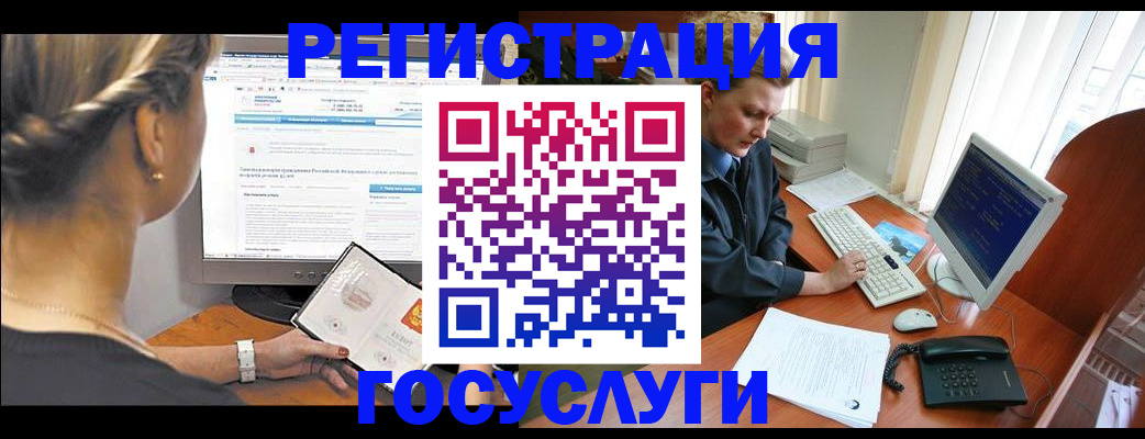 временная прописка в Зеленоградске